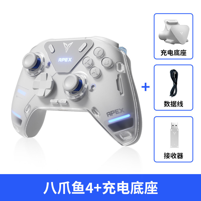 thumbnail for 【力学巅峰】飞智八爪鱼5力反馈精英手柄影之刃零 switch2手柄pc电脑steam游戏手柄类xbox无线手柄八爪鱼6Pro