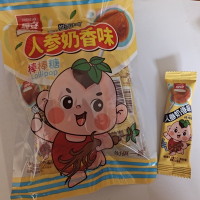 长白山特产人参糖人参奶香味棒棒糖西洋参梨膏棒棒糖独立包装