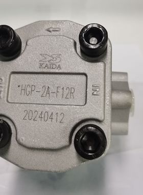 KAIDA 高压齿轮泵 液压泵HGP-1A 2A 3A F6 8 11 14 19 17 23 25R