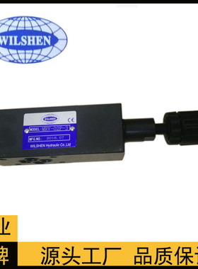 WILSHEN叠加阀 MEDEL MRV-02P-1 叠加式电磁阀MRV-03P-2 3