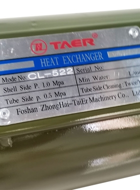 CL-522油冷却器  液压站冷却TAER冷却器