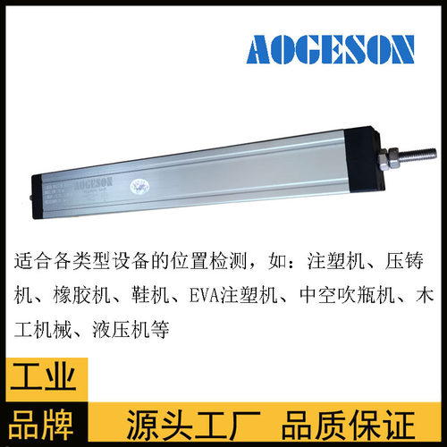 传感器LINEARPOSITIONSENSORS