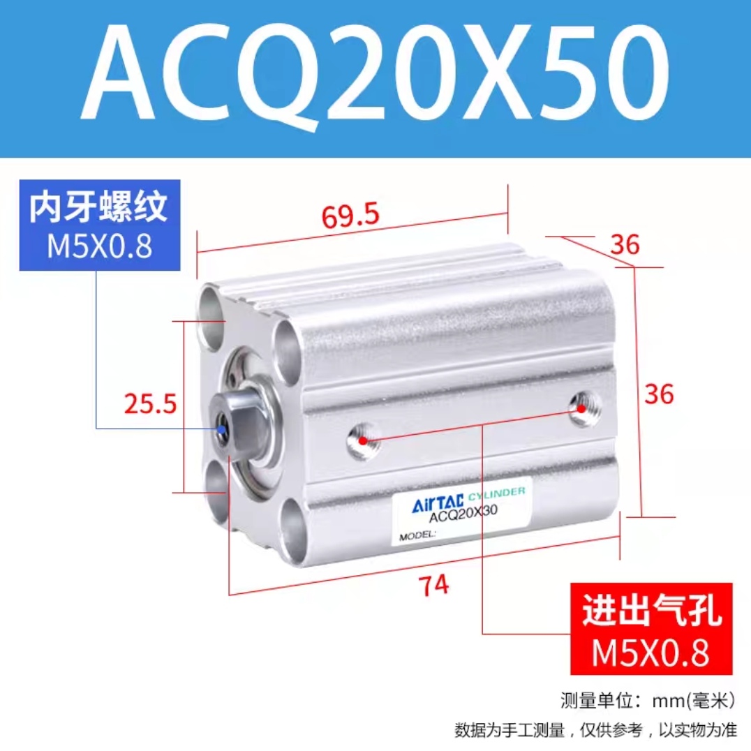 ACQ20小型薄型气缸AIRTAC