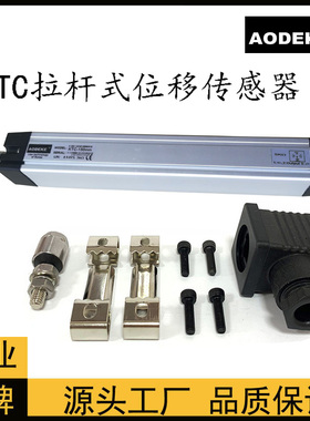 MODEL KTC-600mm 650 700 750 800印刷机位移传感器