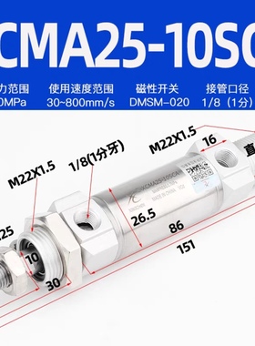 气动不锈钢迷你气缸XCMA25-10/15/25/50/75/100SCA