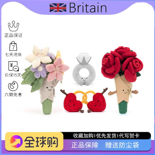 英国jellycat little正品手捧花玫瑰花钻戒毛绒玩偶情人节送礼物