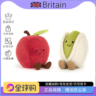 英国Jellycat正品趣味红苹果贺瑞修开心果毛绒水果玩偶陪伴送礼物