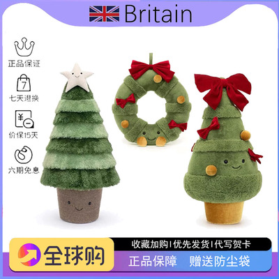 英国jellycat北欧云衫树蝴蝶结圣诞树圣诞花环可爱毛绒玩偶送礼物