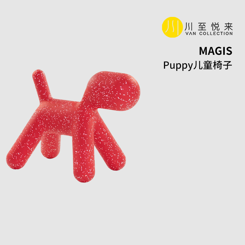 意大利儿童动物椅子Puppy