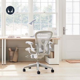 【现货秒发】Herman Miller 赫曼米勒Aeron人体工学椅矿石白家用
