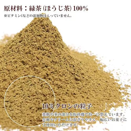 南山园星耀焙茶粉奶茶蛋糕烘焙