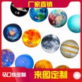 星球八大行星胸章徽章吧唧日谷底 别针胸针ins风原宿星空包包饰品