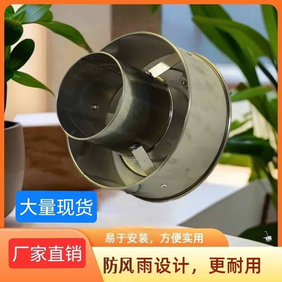 防风帽烟囱防风防雨防倒烟炉子烟筒防风帽柴火炉灶挡风耐用三防