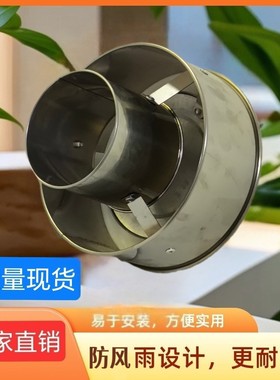 防风帽烟囱防风防雨防倒烟炉子烟筒防风帽柴火炉灶挡风耐用三防