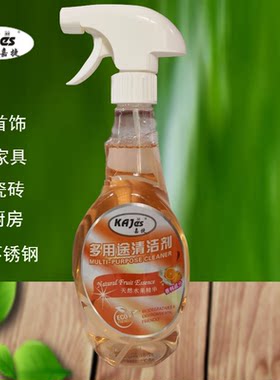 a+can厨房油烟首饰包邮清洁剂