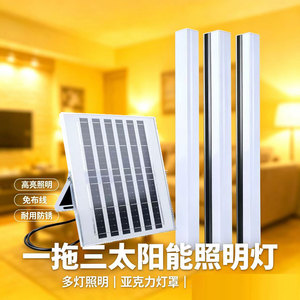 一拖三太阳能感应户外壁灯