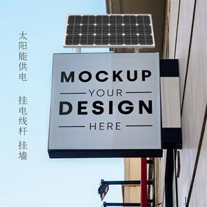 太阳能卡布灯箱UV灯杆灯箱