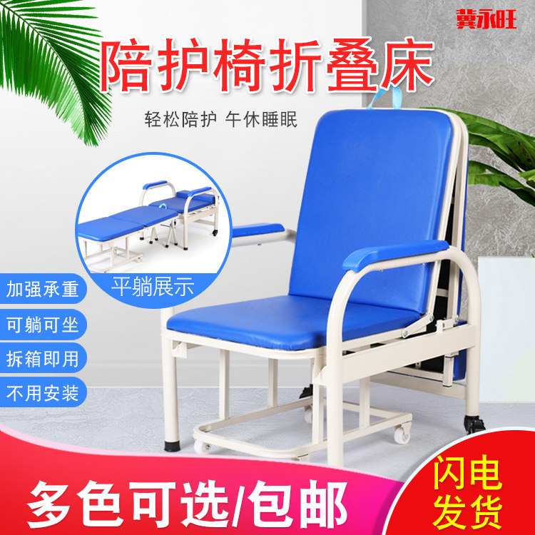 医用陪护椅折叠椅多功能午休折叠床椅单人家用躺椅两用折叠午睡床