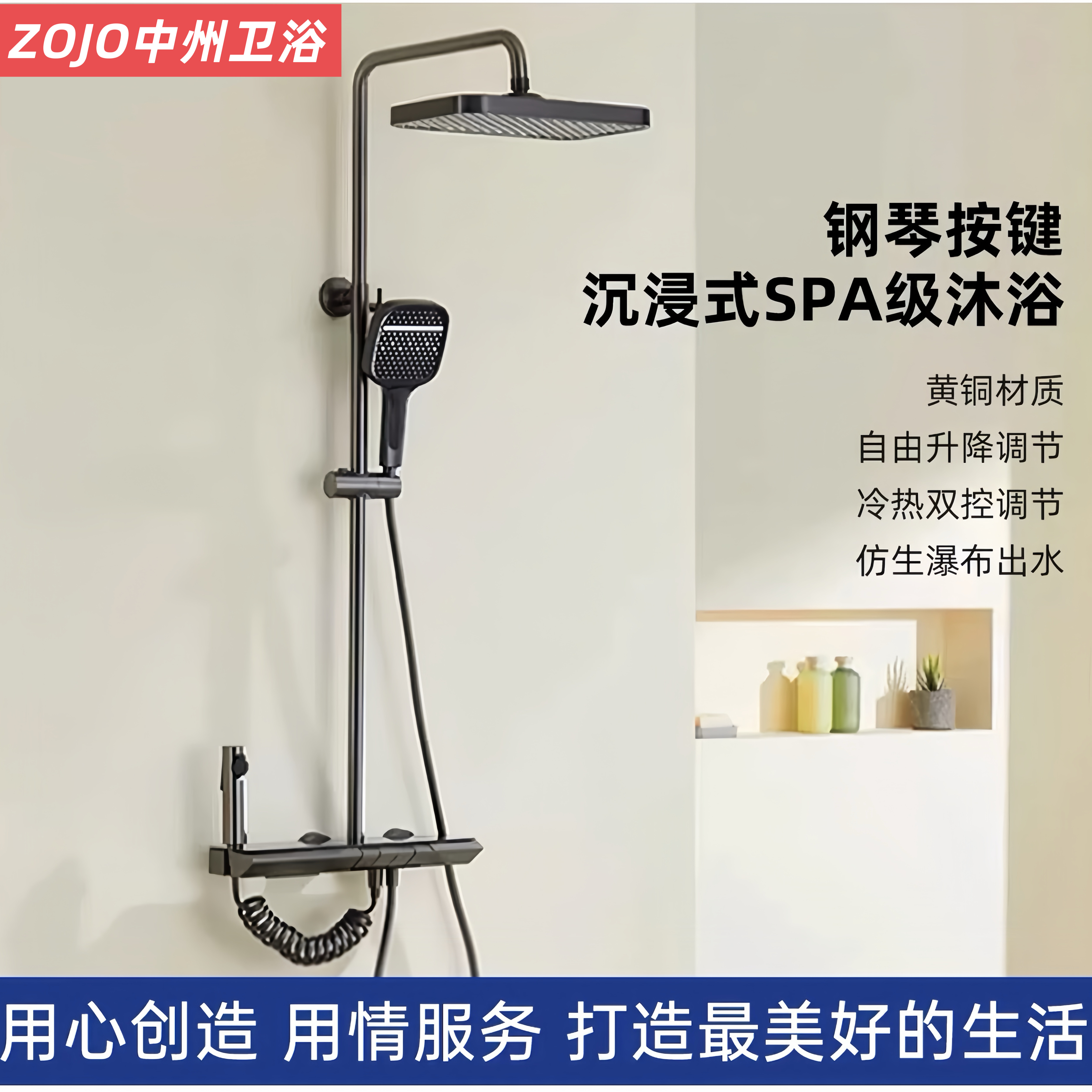 花洒套装淋浴器家用增压沐浴喷头