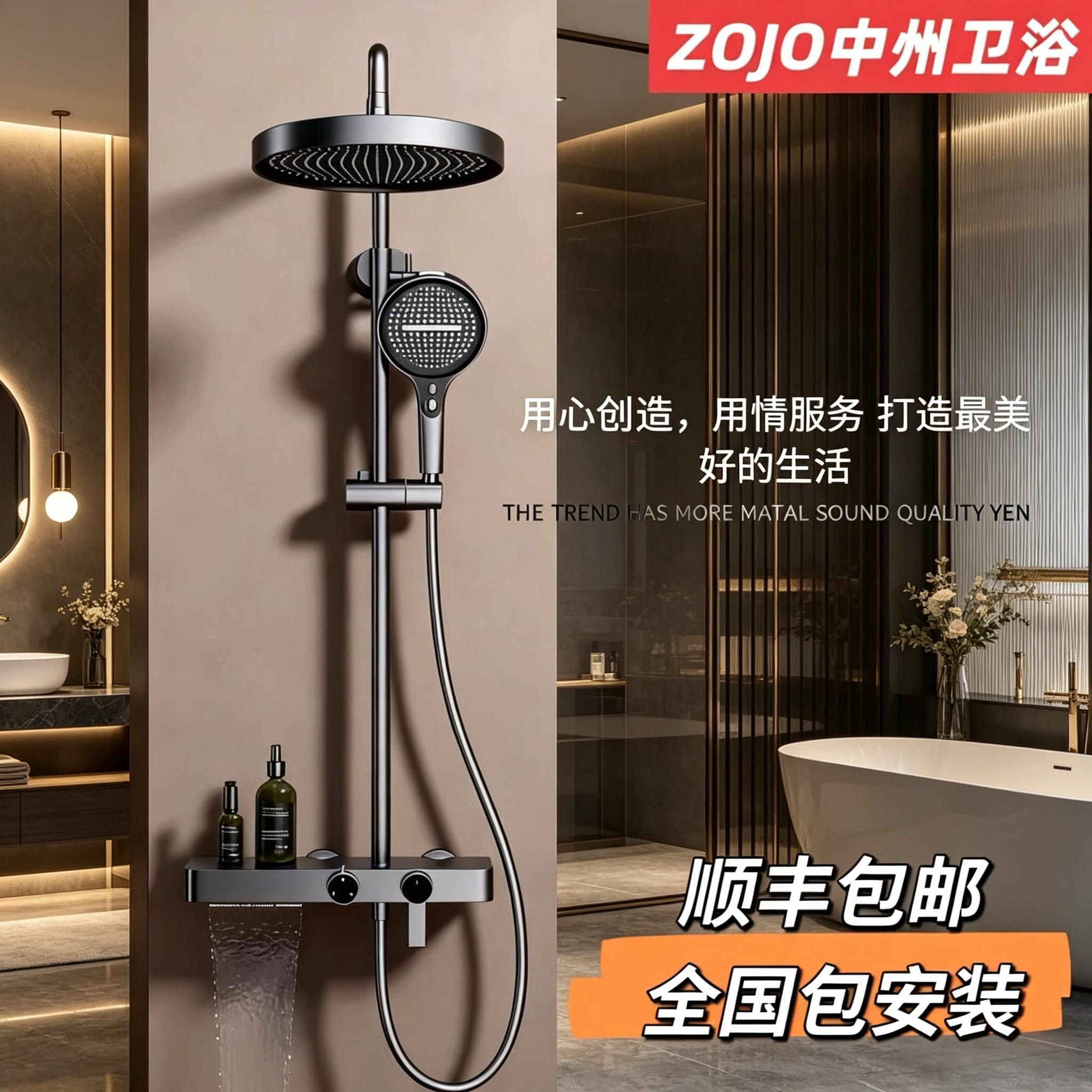 ZOJO全铜简约淋浴花洒套装家用小户型壁挂式增压花洒抗垢防刮花