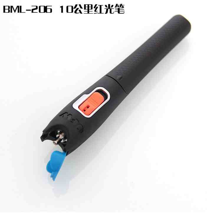 上海信测 FTTH红光笔 10MW 10公里/BML-206红光源升级版