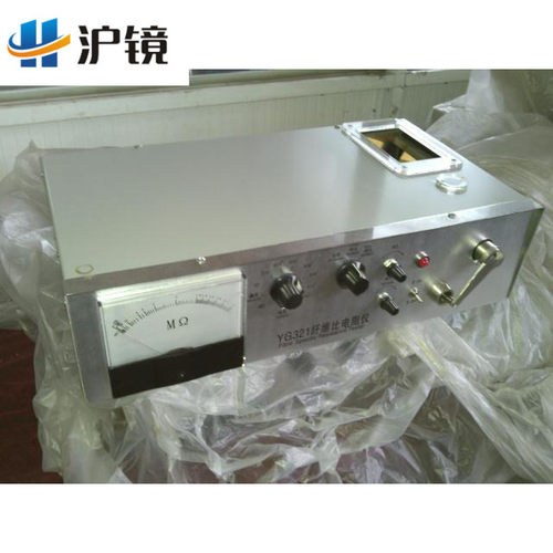 （常一纺仪YG321型纤维比电阻仪纺织仪器 化纤