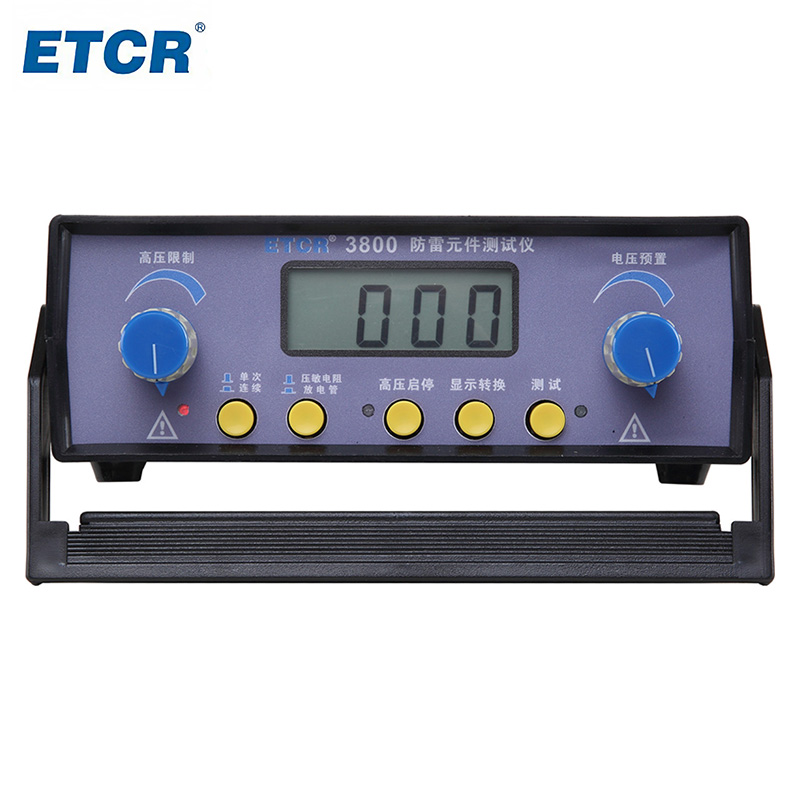 （铱泰 ETCR3800AETCR3800B防雷元件测试仪避雷器浪涌保护器压