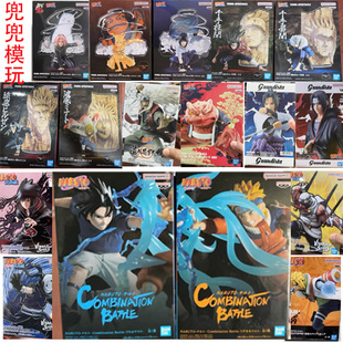 万代日版火影忍者手办佐助带土佩恩鸣人阿飞周边手办送人礼物摆件