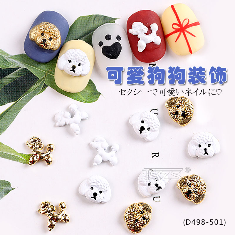 日式闪钻光疗美甲饰品