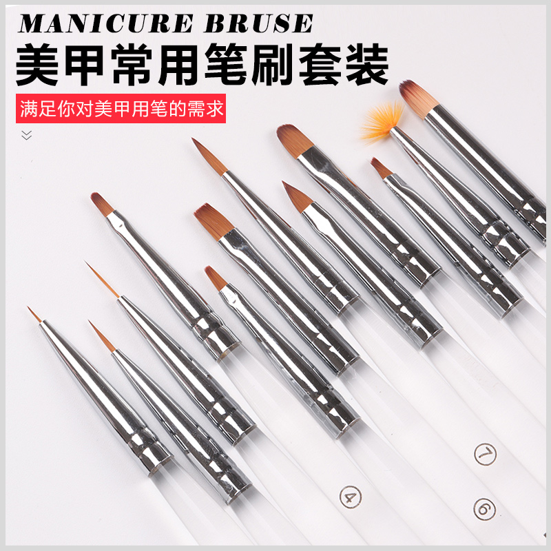 日式水晶杆美甲笔法式晕染渐变