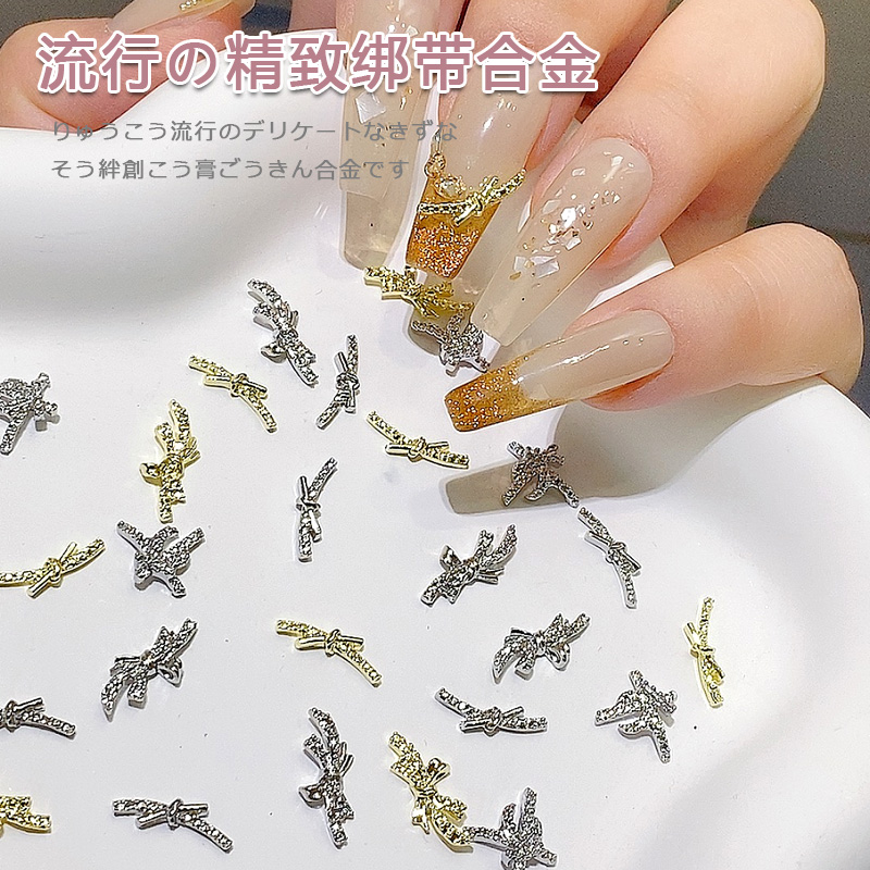 网红爆款美甲礼物盒锆石