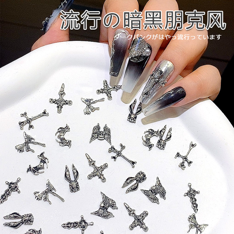 长梯暗黑风重工金属兔