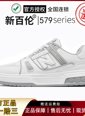 新百伦正品579男鞋N字情侣小白鞋厚底跑步鞋运动休闲透气板鞋冬季