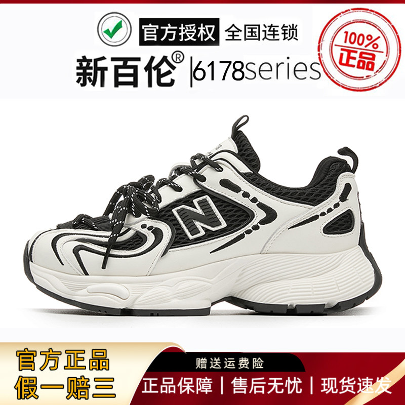 新百伦官方正品N字厚底增高女鞋