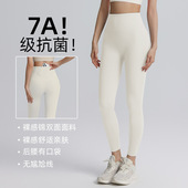 女 运动服提臀高腰跑步运动速干瑜伽服长裤 iFASHION长款 透气瑜伽裤