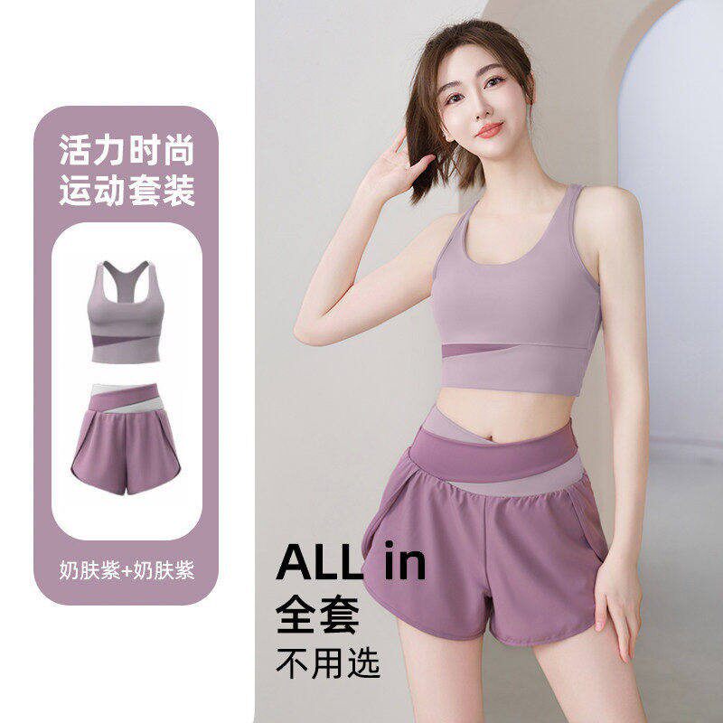 绝美瑜伽服套装女感专业高端健身运动套装女速干背心外穿