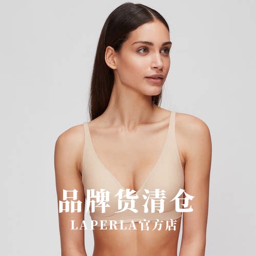 清仓S.LAPERLA官方无痕果冻内衣女士深V薄款大胸显小性感文胸旗舰