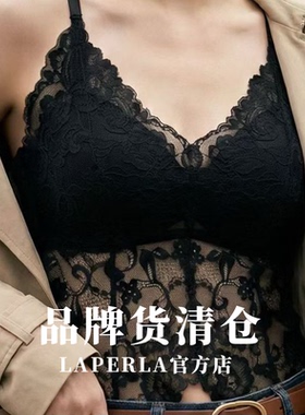 26SS.LAPERLA官方蕾丝吊带文胸女黑色美背可外穿旗舰内衣性感