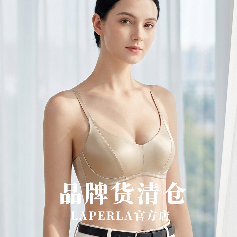 清仓S.LAPERLA官方旗舰法式真丝文胸超薄无钢圈深V聚拢美背内衣女