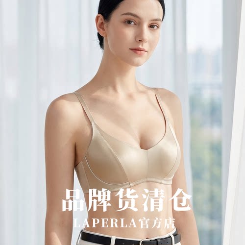 清仓S.LAPERLA官方旗舰法式真丝文胸超薄无钢圈深V聚拢美背内衣女