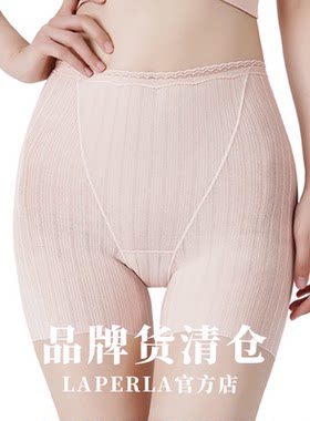 S.LAPERLA玫瑰香抗菌安全裤女防走光打底裤生理裤打底裤旗舰