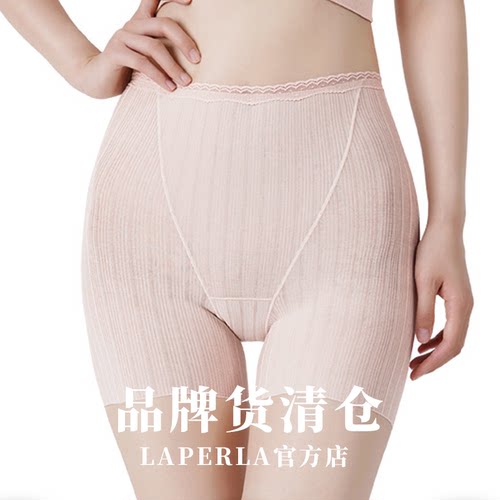 清仓S.LAPERLA玫瑰香抗菌安全裤女防走光打底裤生理裤打底裤旗舰