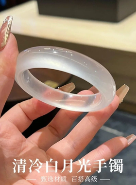 新中式猫眼石玉髓玛瑙手镯