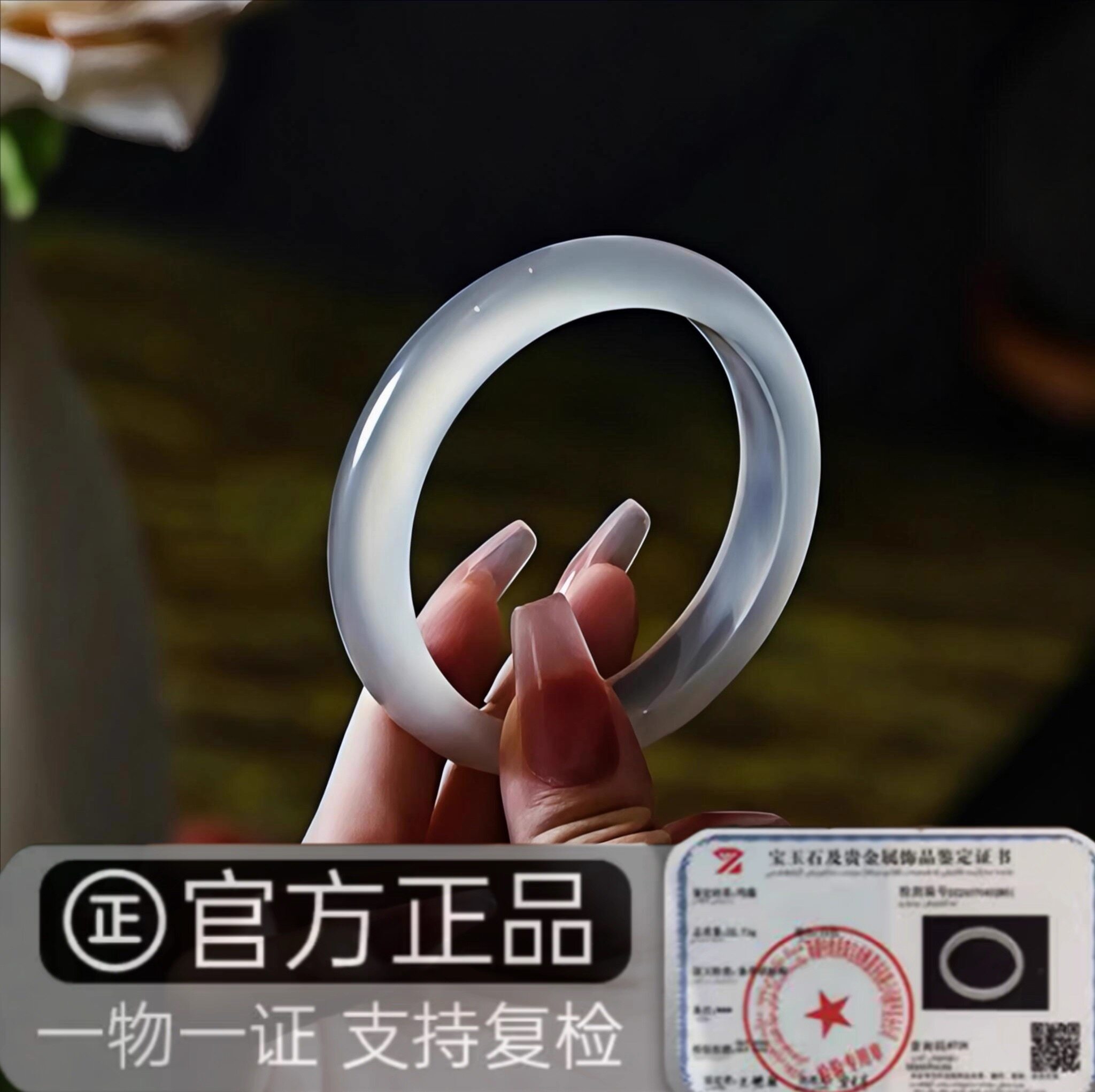 纯天然玛瑙手镯女款高冰透玉髓白月光玉镯冰种荔枝冻原色正品镯子