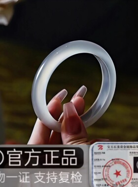 纯天然玛瑙手镯女款高冰透玉髓白月光玉镯冰种荔枝冻原色正品镯子