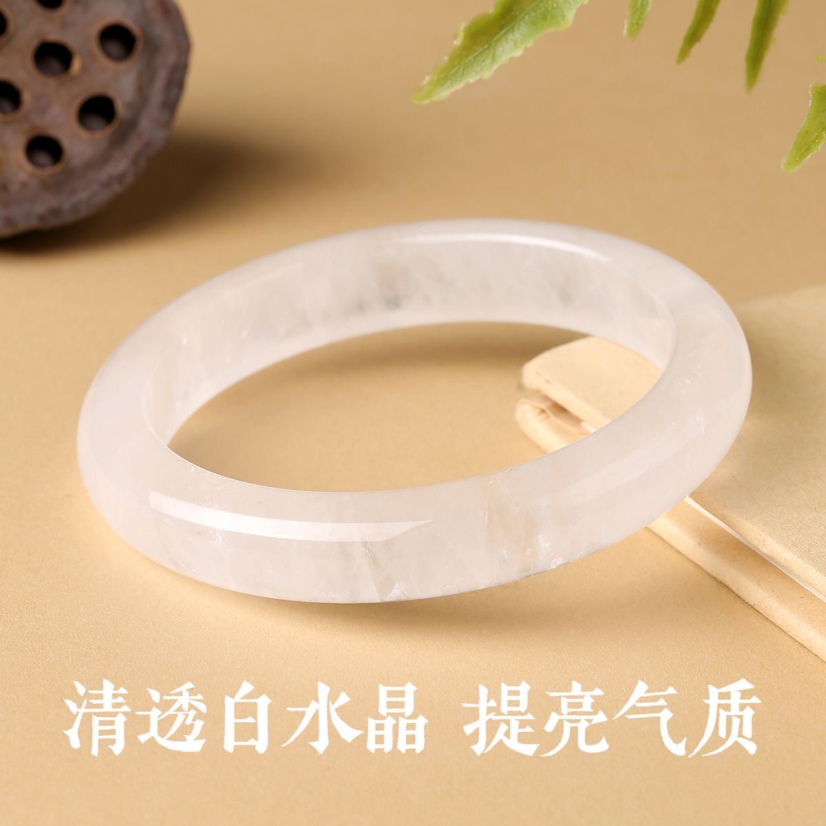 天然白水晶手镯女款冰透油青扁条玉镯女冰种玉髓翡翠色一口糖镯子