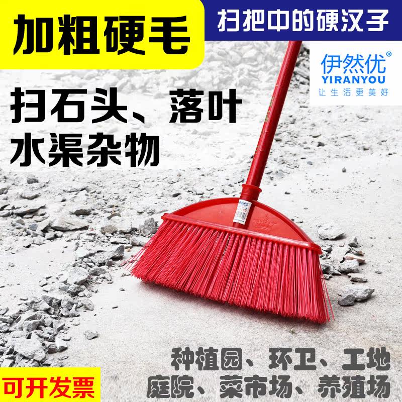 扫把硬粗毛加厚工地普通菜市庭院扫落叶小石头扫帚采购加长不锈钢