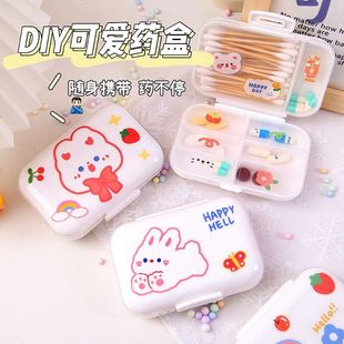 简约便携分隔药盒旅行收纳盒迷你药丸盒多格储物盒家用透明药盒