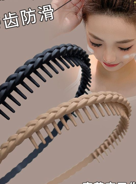 夏季女隐形稳固洗脸带齿压发头箍碎发发卡高级感