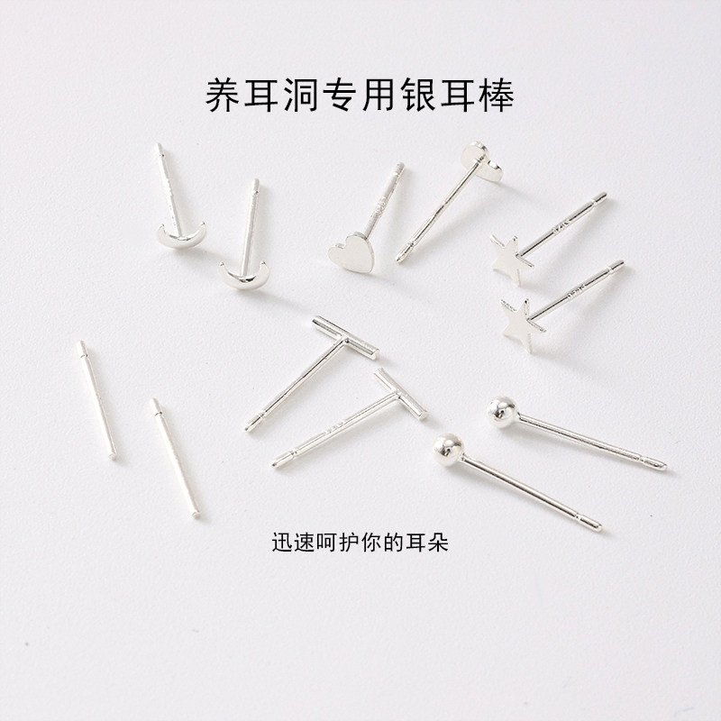 耳洞耳钉女耳棒睡觉免摘耳棍防堵防发炎气质百搭,饰品/流行首饰/时尚饰品新,耳钉,淘宝优惠券,粉丝福利购,淘宝优惠卷